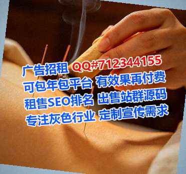 越秀代母大数据公司